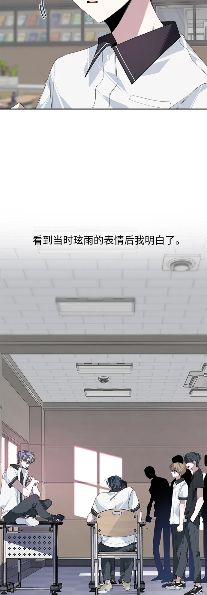 第28话 第13页
