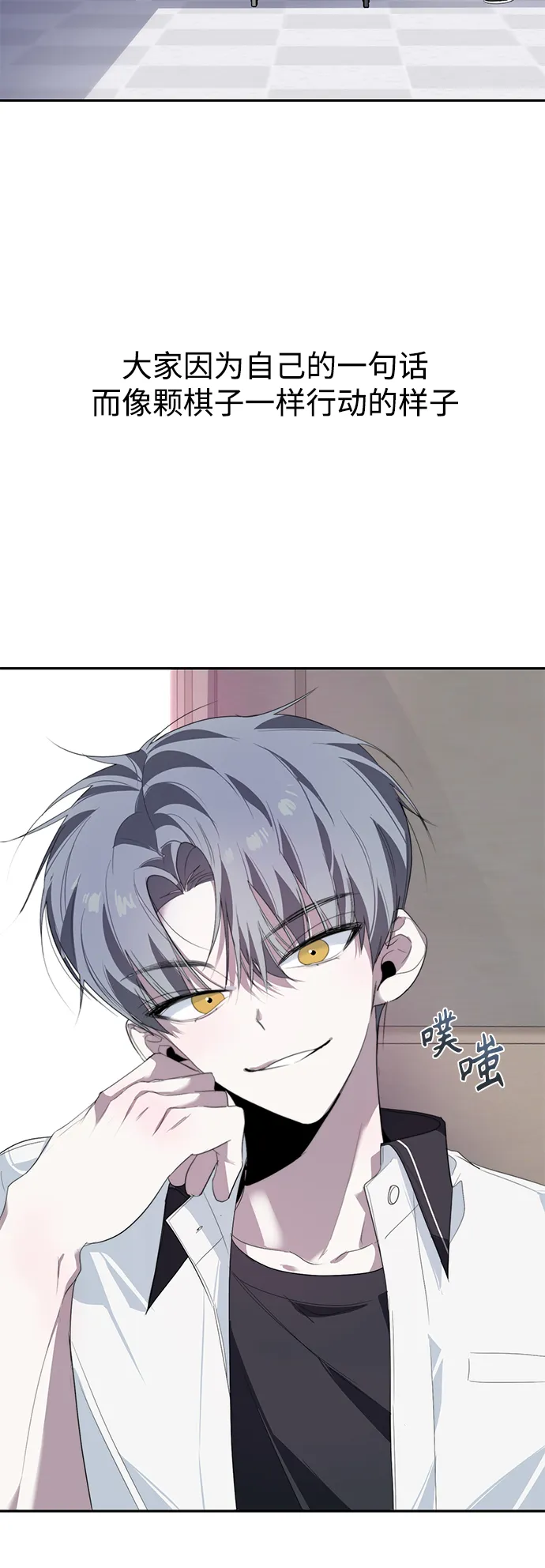 第28话 第14页