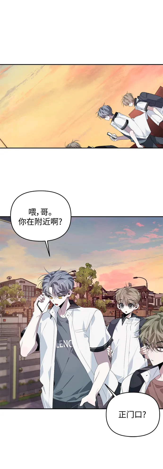 第28话 第18页