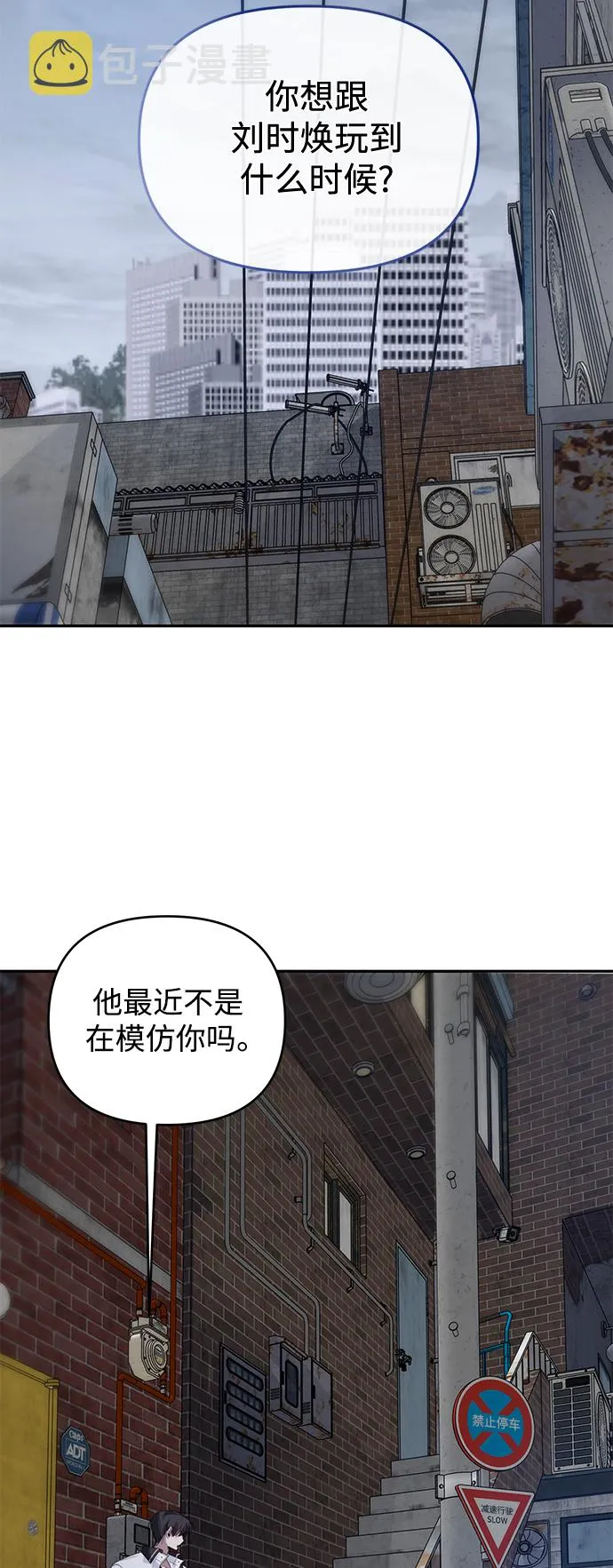 第28话 第21页