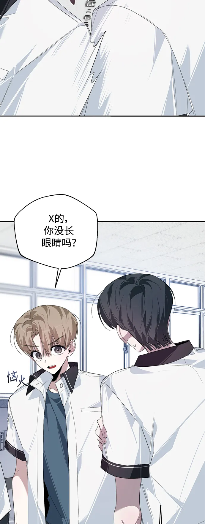 第28话 第25页