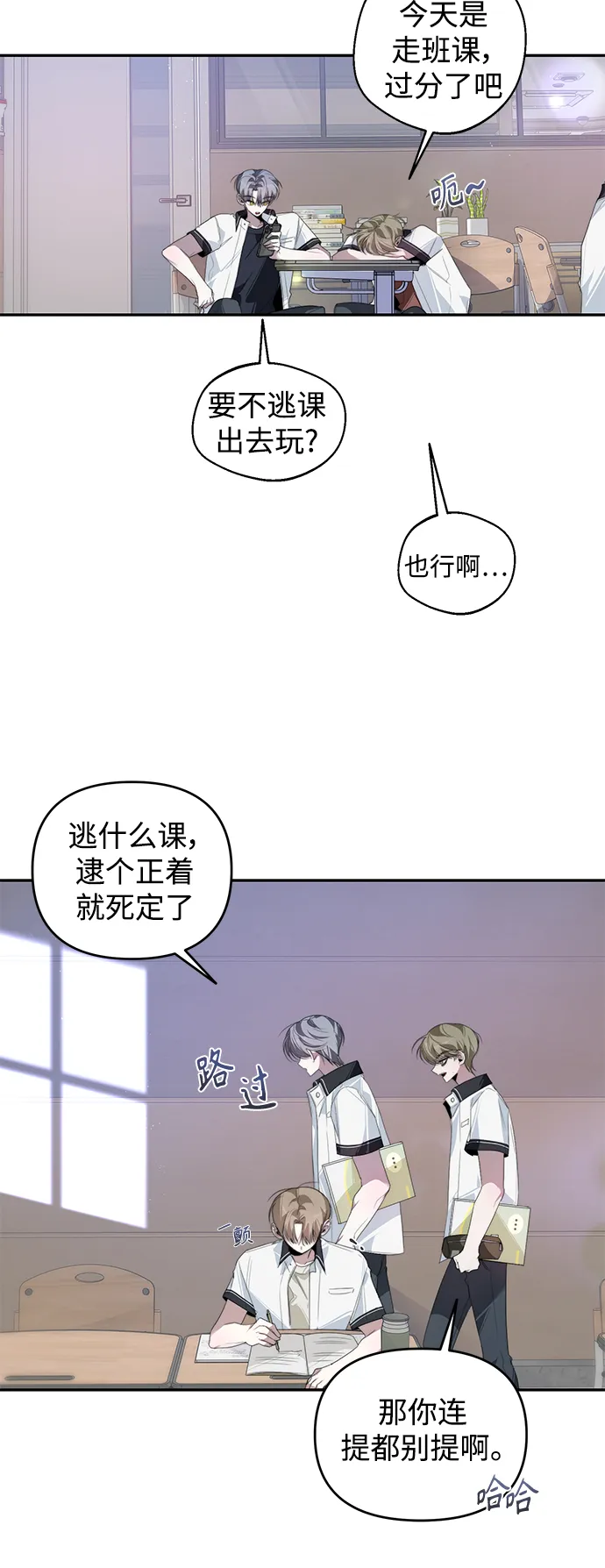 第28话 第33页