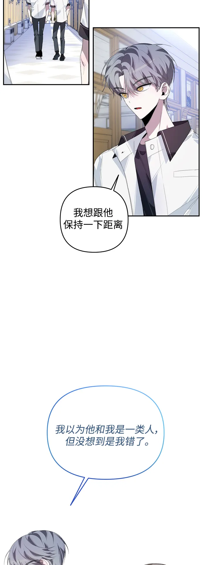 第28话 第37页