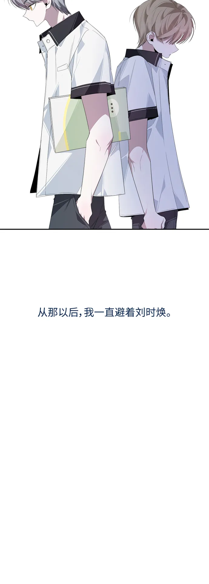 第28话 第38页