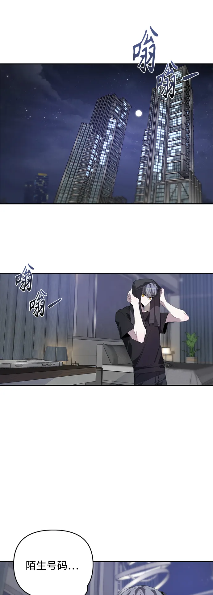 第28话 第39页