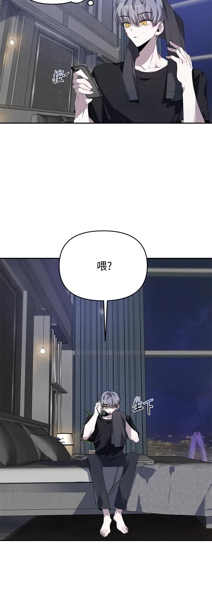 第28话 第40页