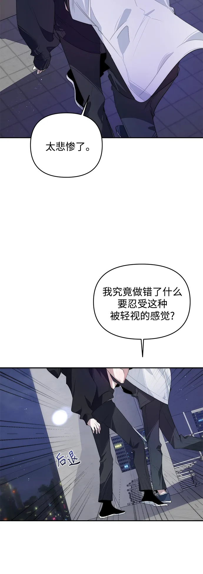 第28话 第49页