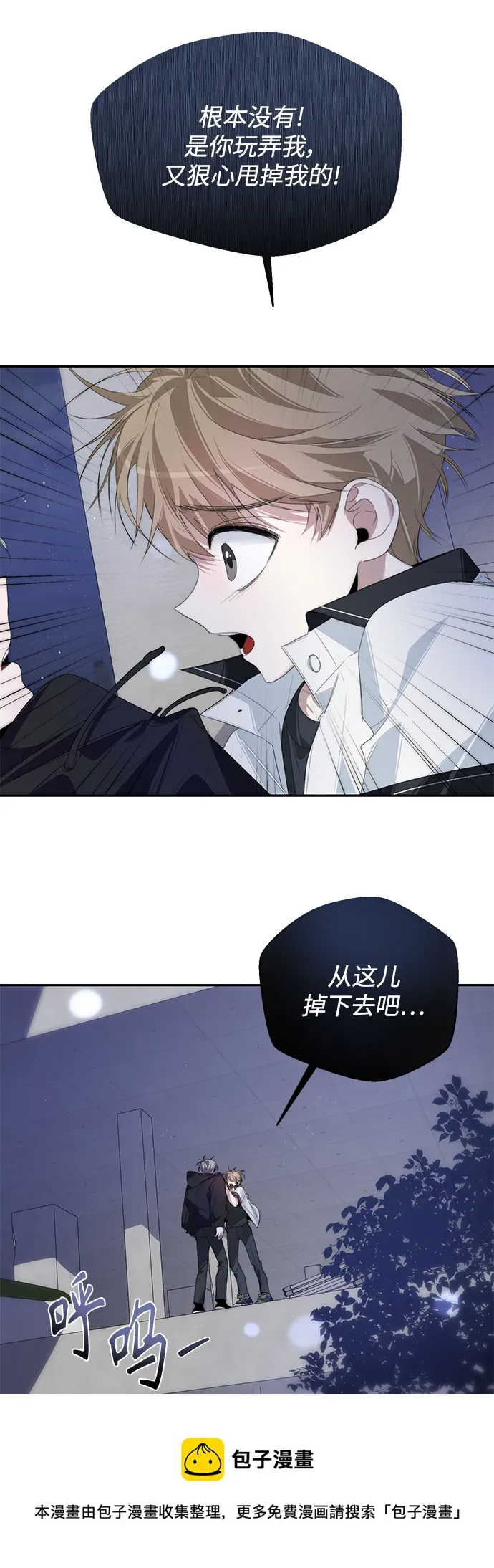 第28话 第50页