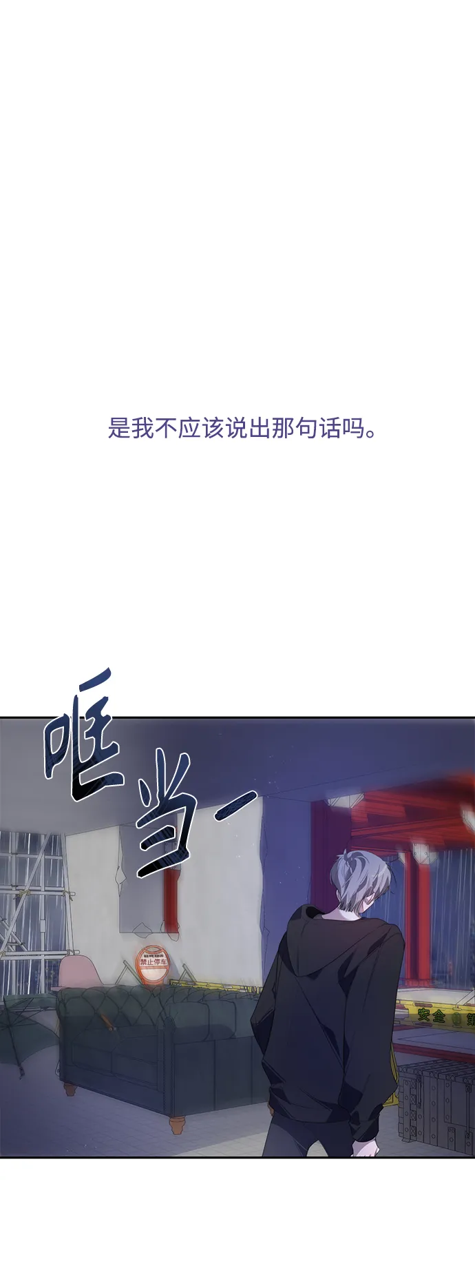 第28话 第55页