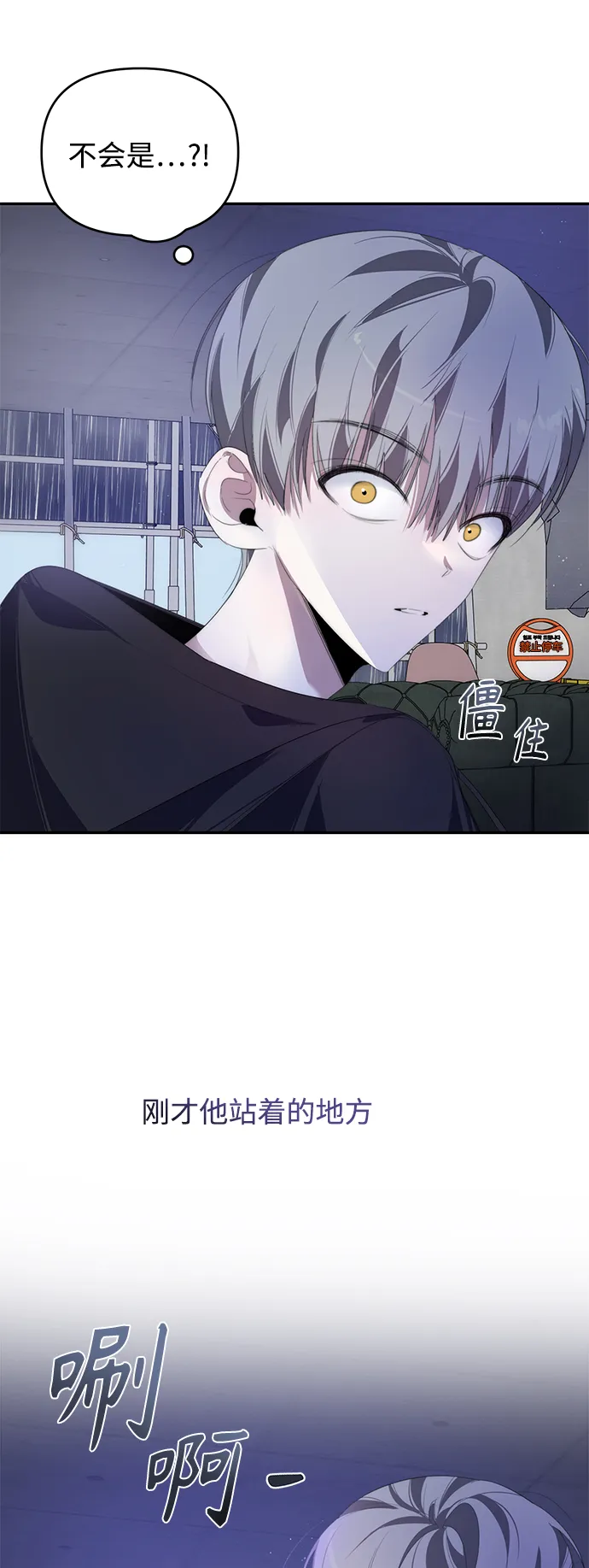 第28话 第56页