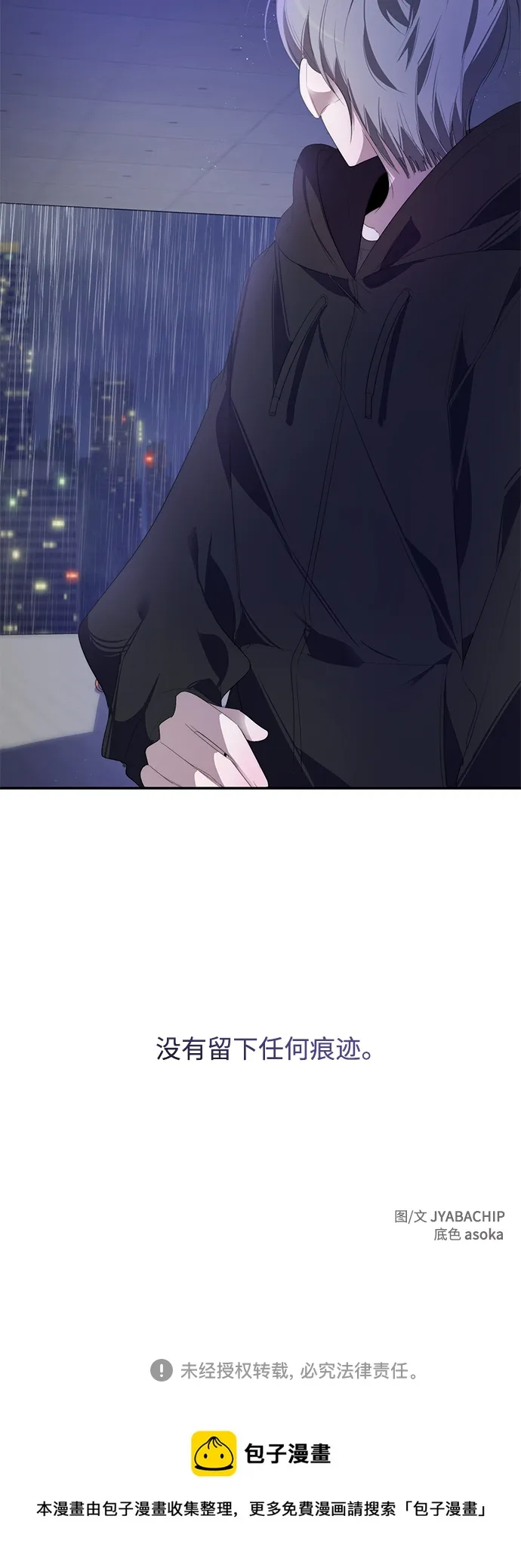 第28话 第57页