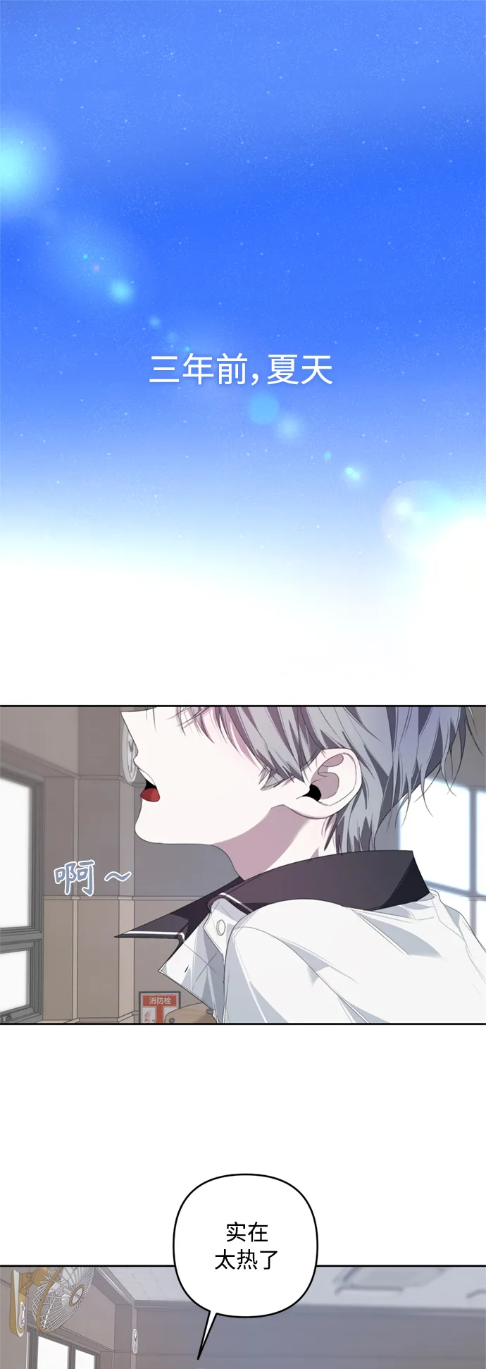 第27话 第2页