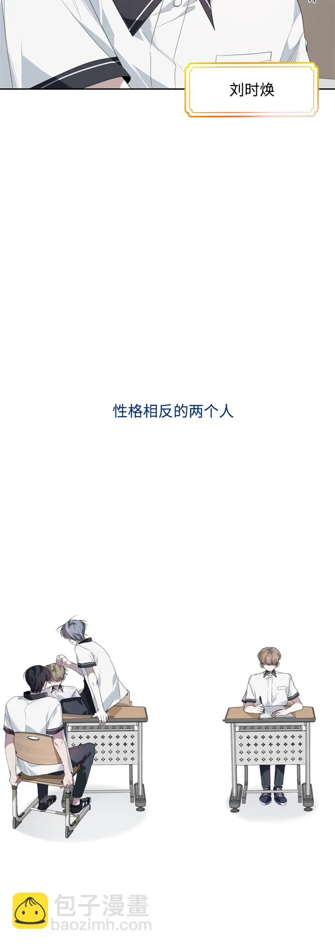 第27话 第7页