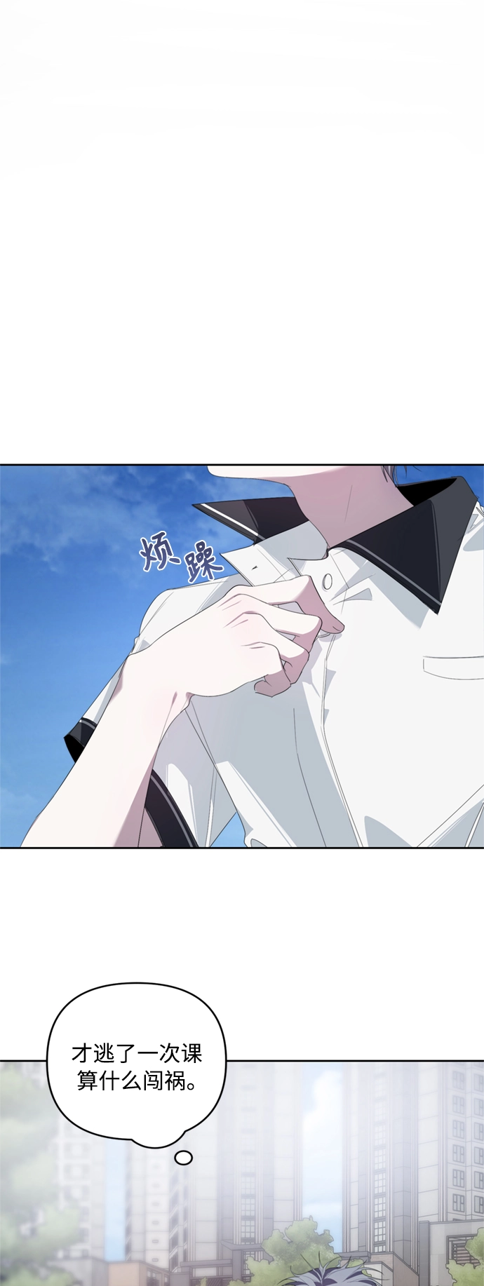 第27话 第12页