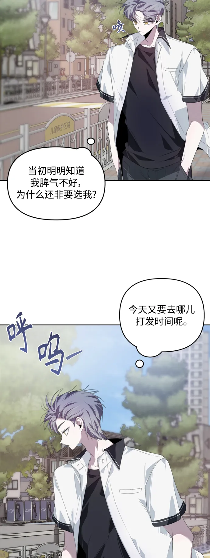 第27话 第13页