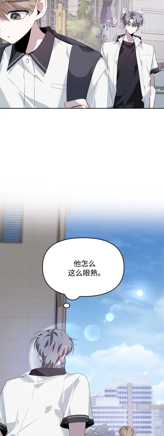 第27话 第15页