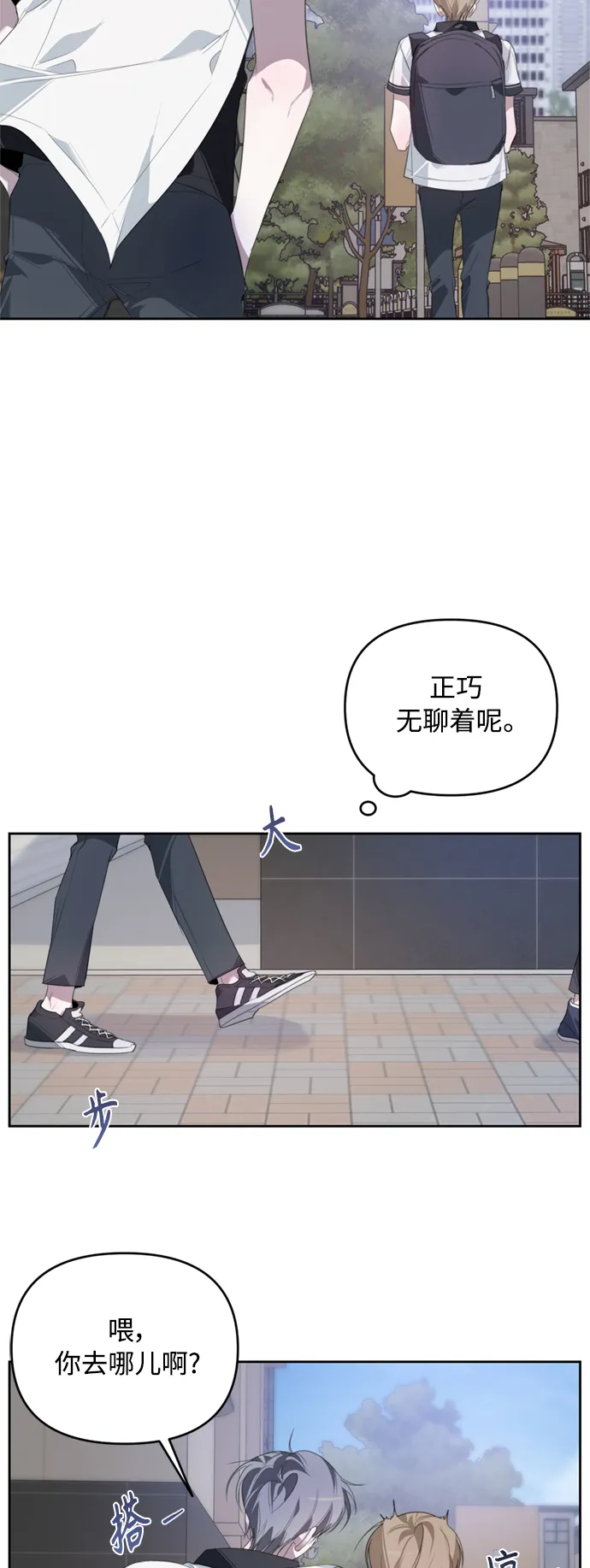 第27话 第16页