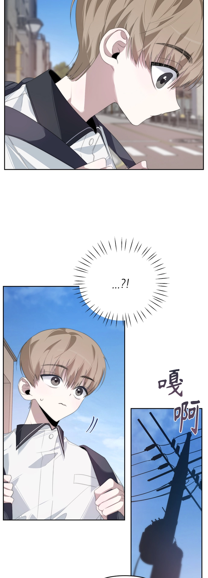第27话 第20页