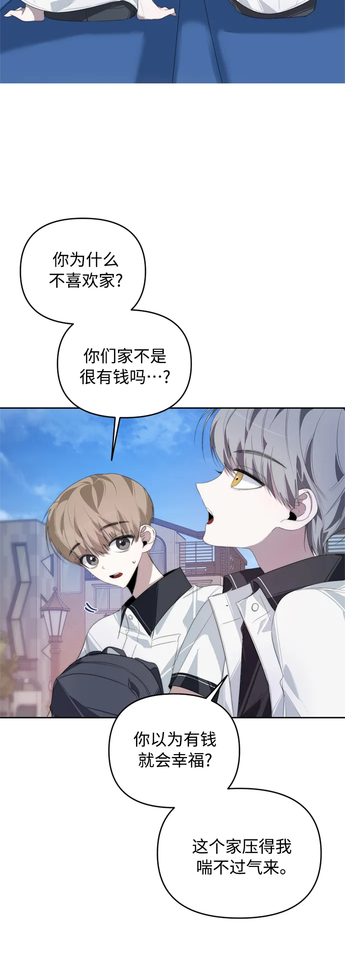 第27话 第22页