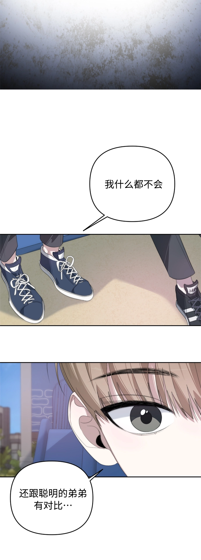 第27话 第26页