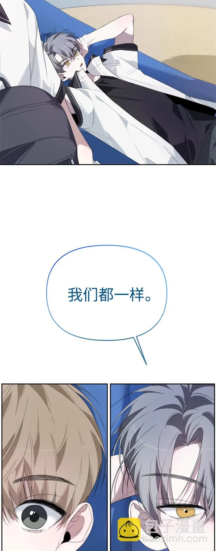 第27话 第28页