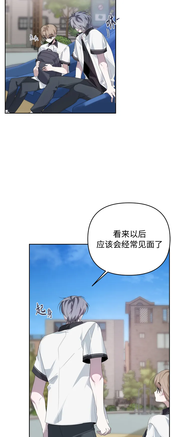 第27话 第30页
