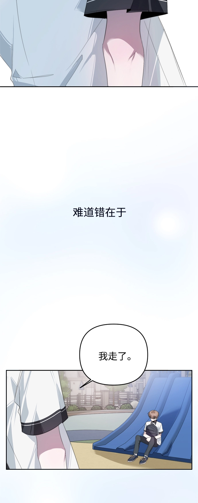 第27话 第32页
