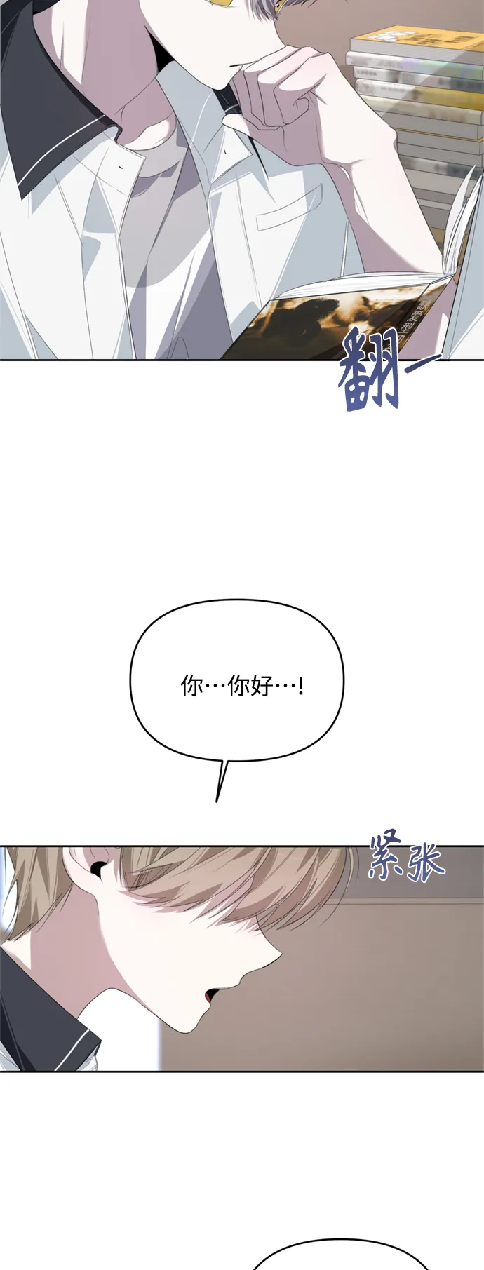 第27话 第36页