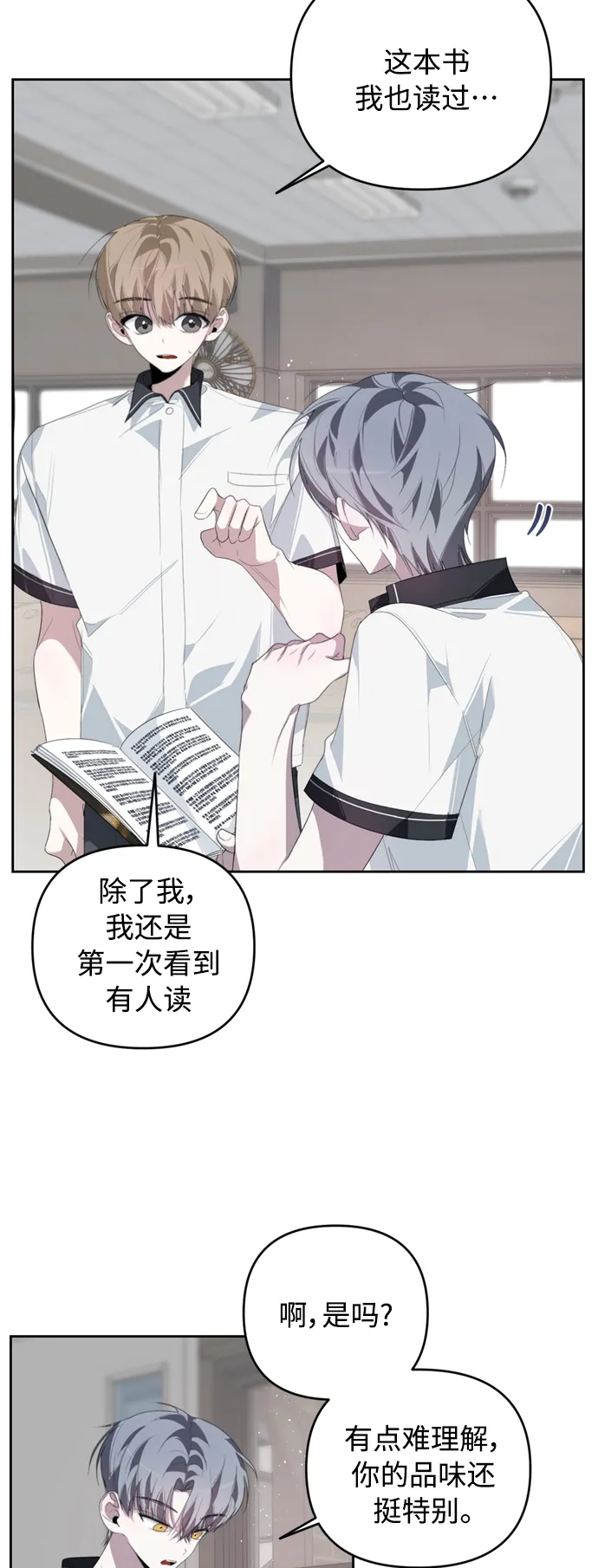 第27话 第37页