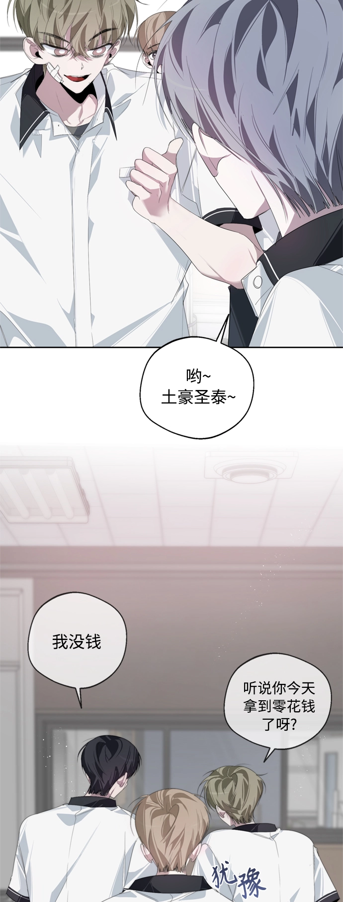 第27话 第40页