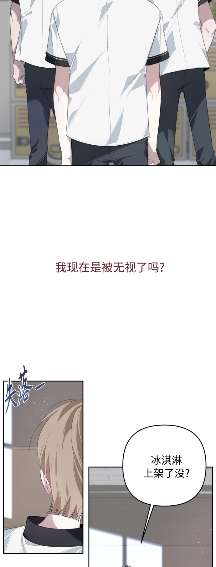 第27话 第41页