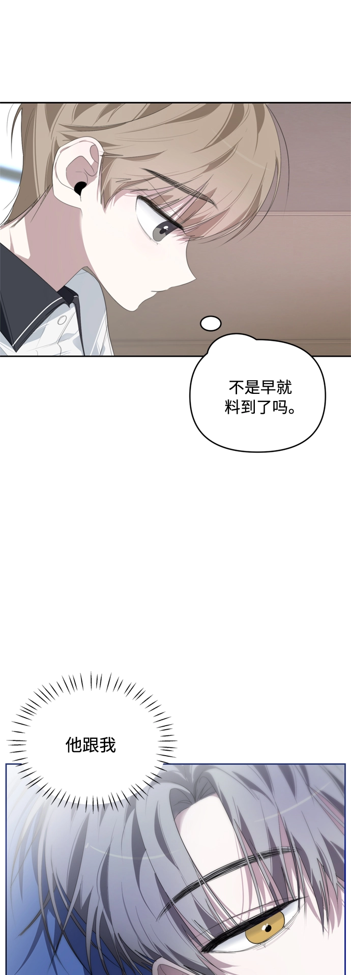 第27话 第43页