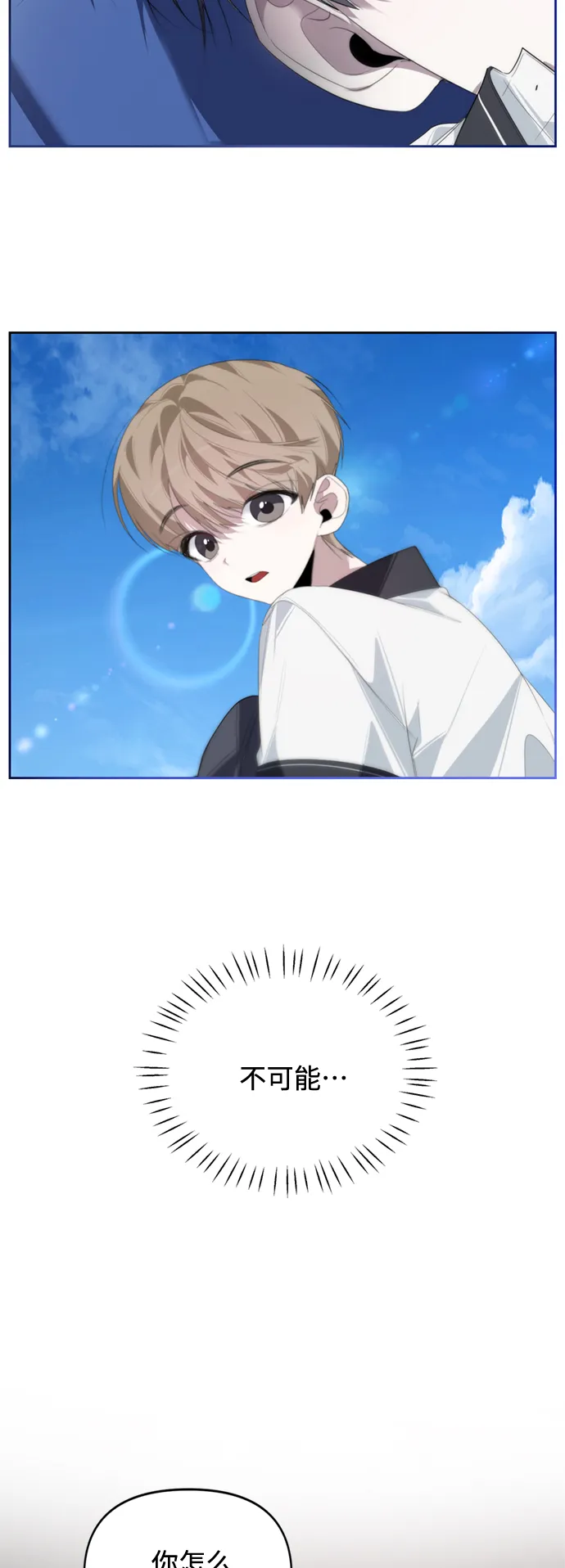 第27话 第44页