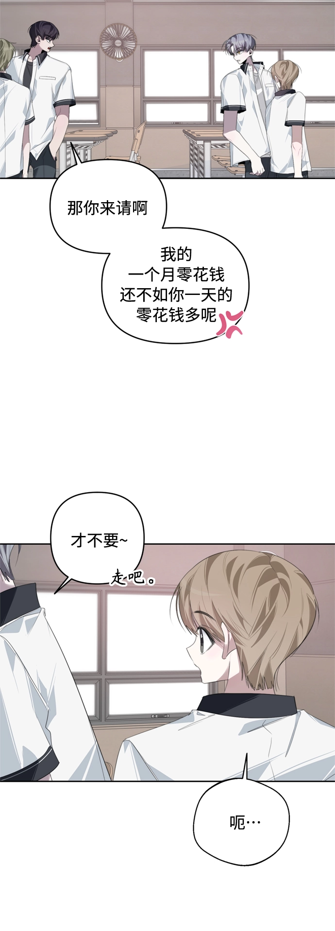 第27话 第47页