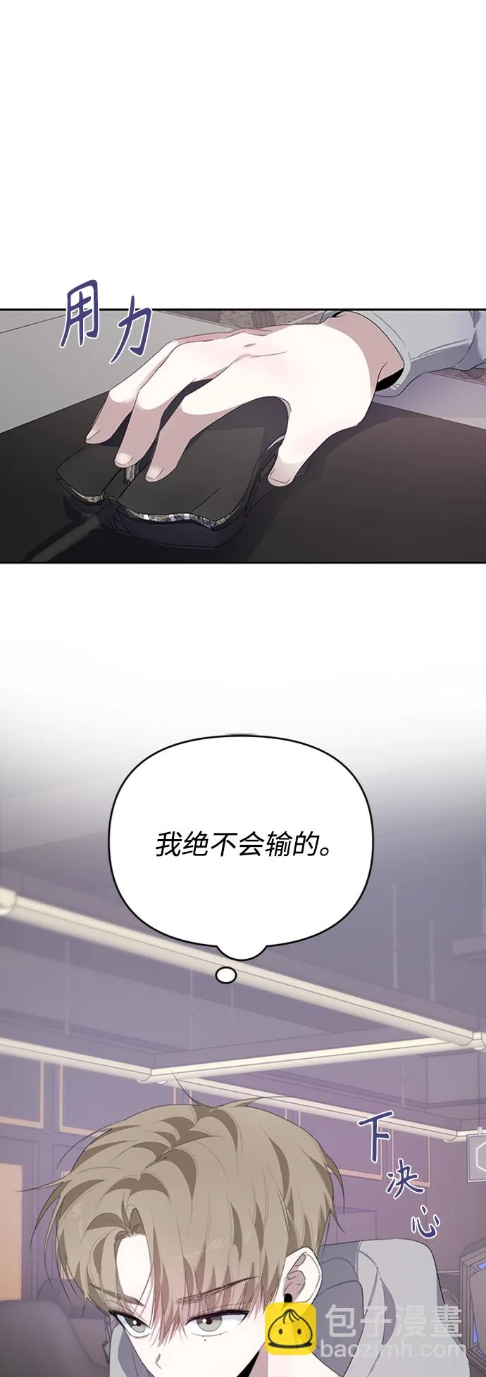 第26话 第2页