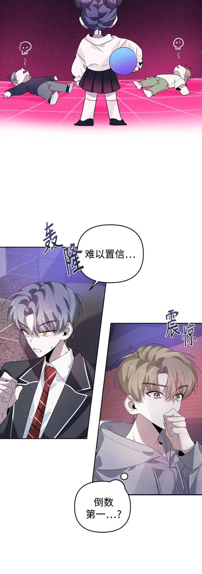第26话 第9页
