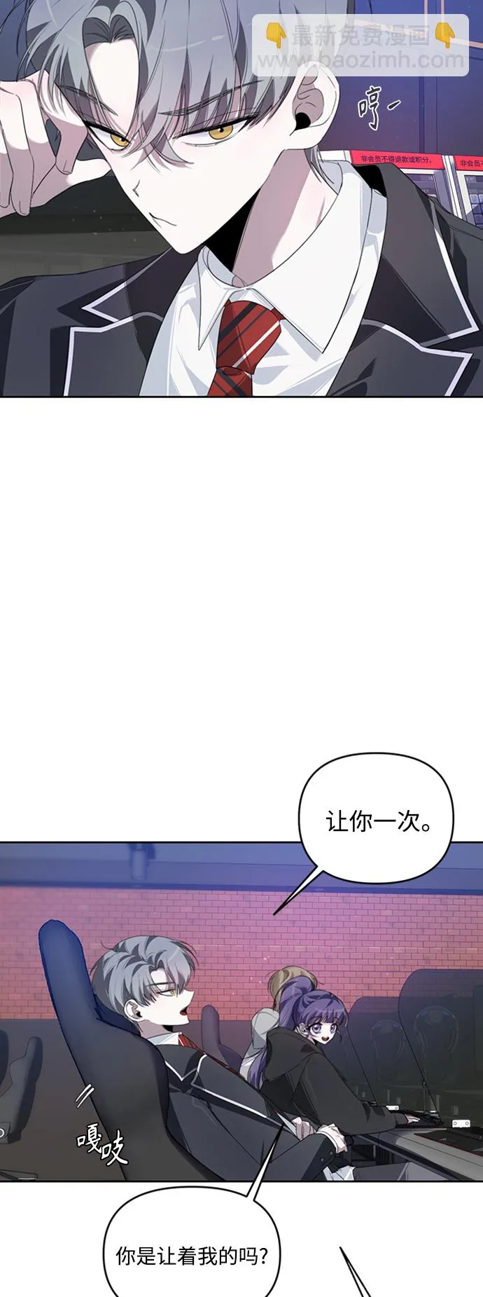 第26话 第11页