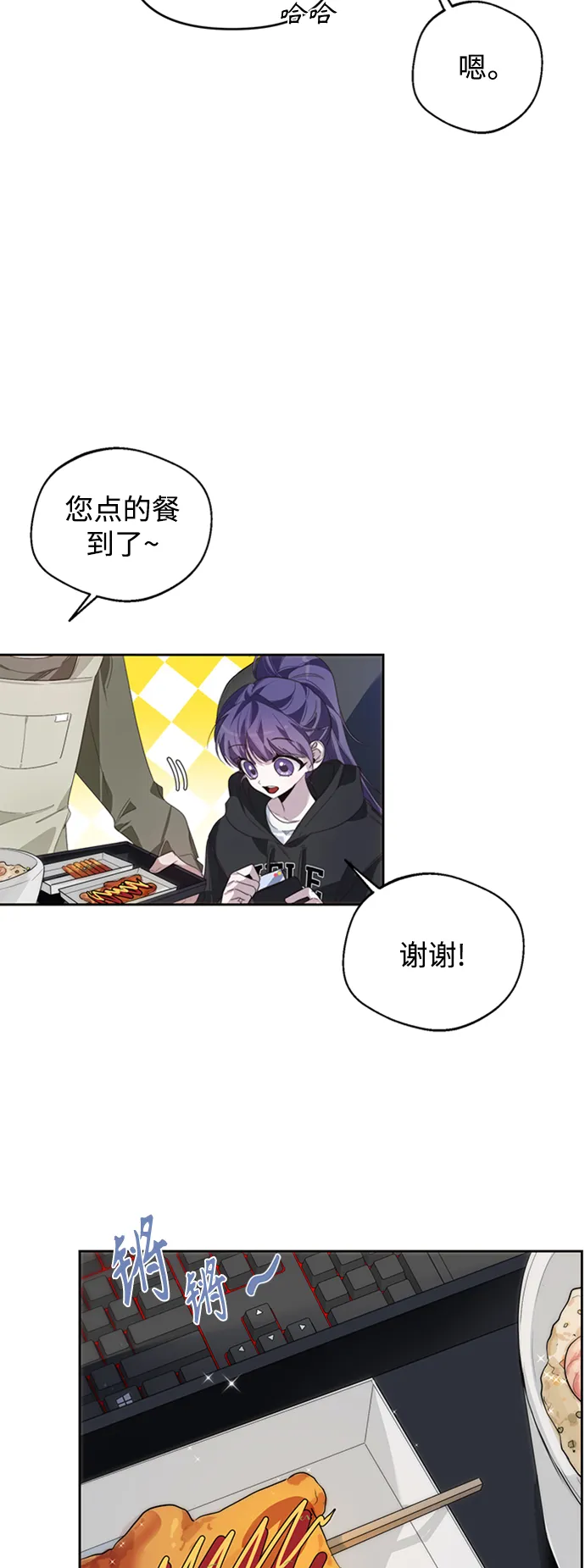 第26话 第12页