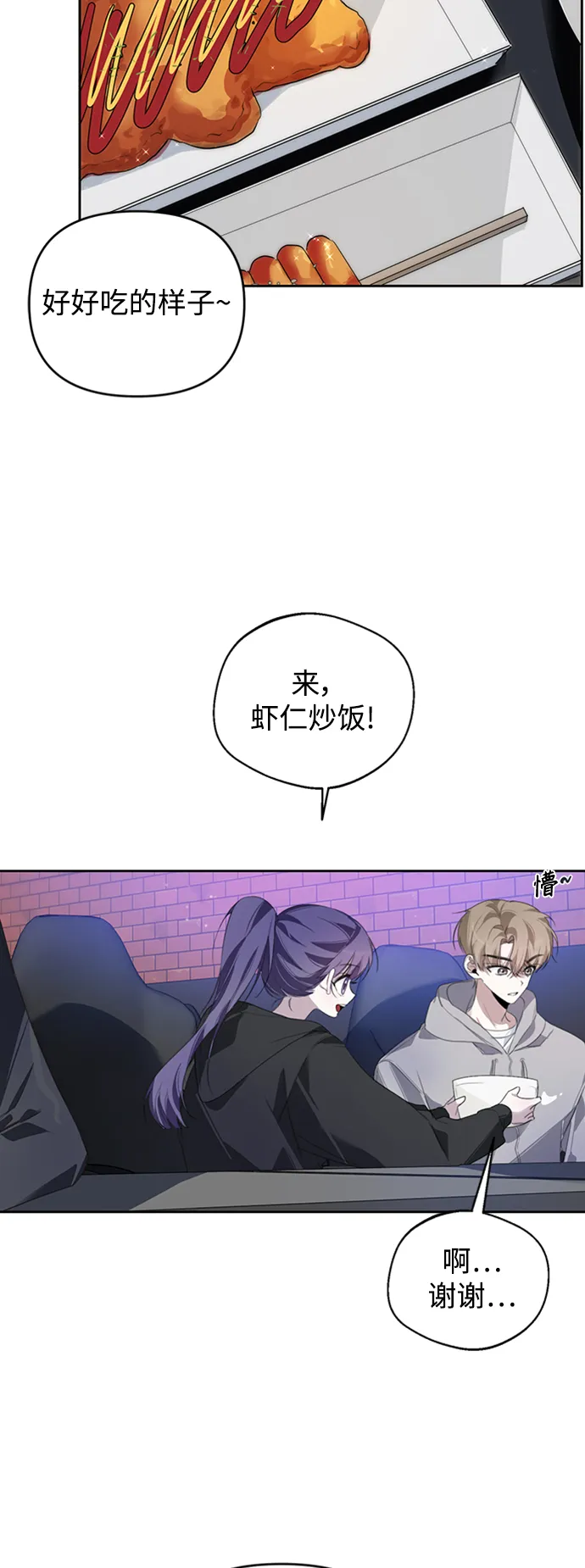 第26话 第13页