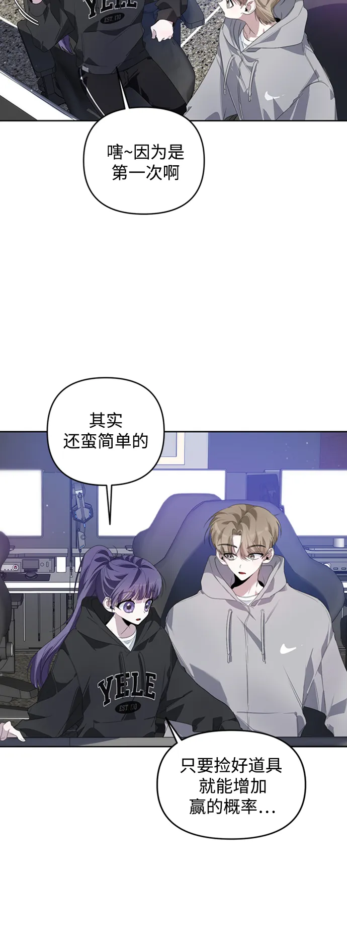 第26话 第15页