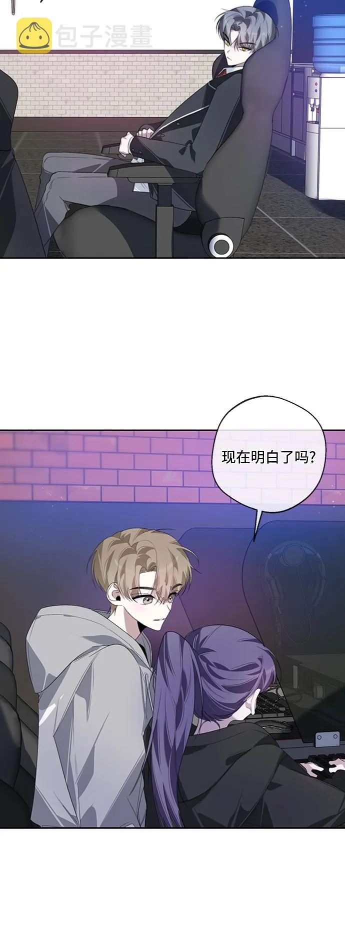第26话 第17页