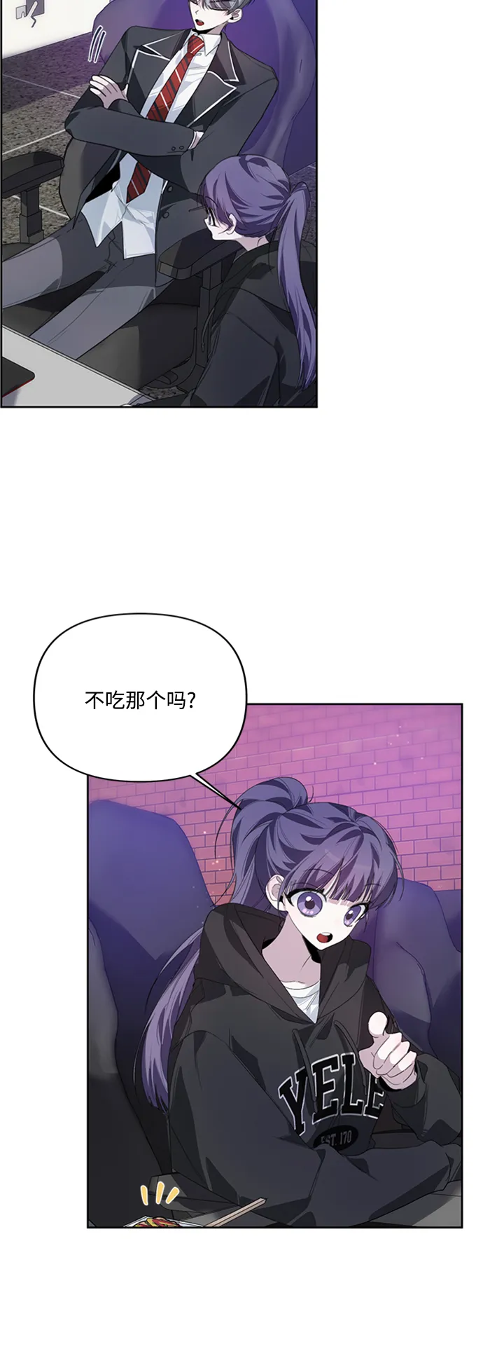 第26话 第21页