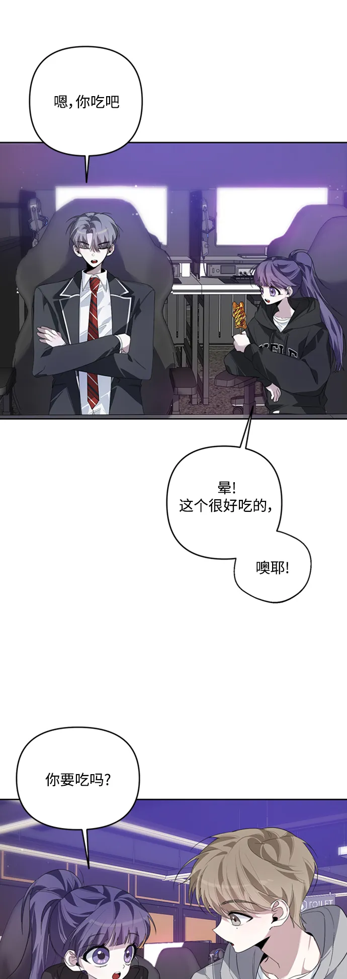 第26话 第22页