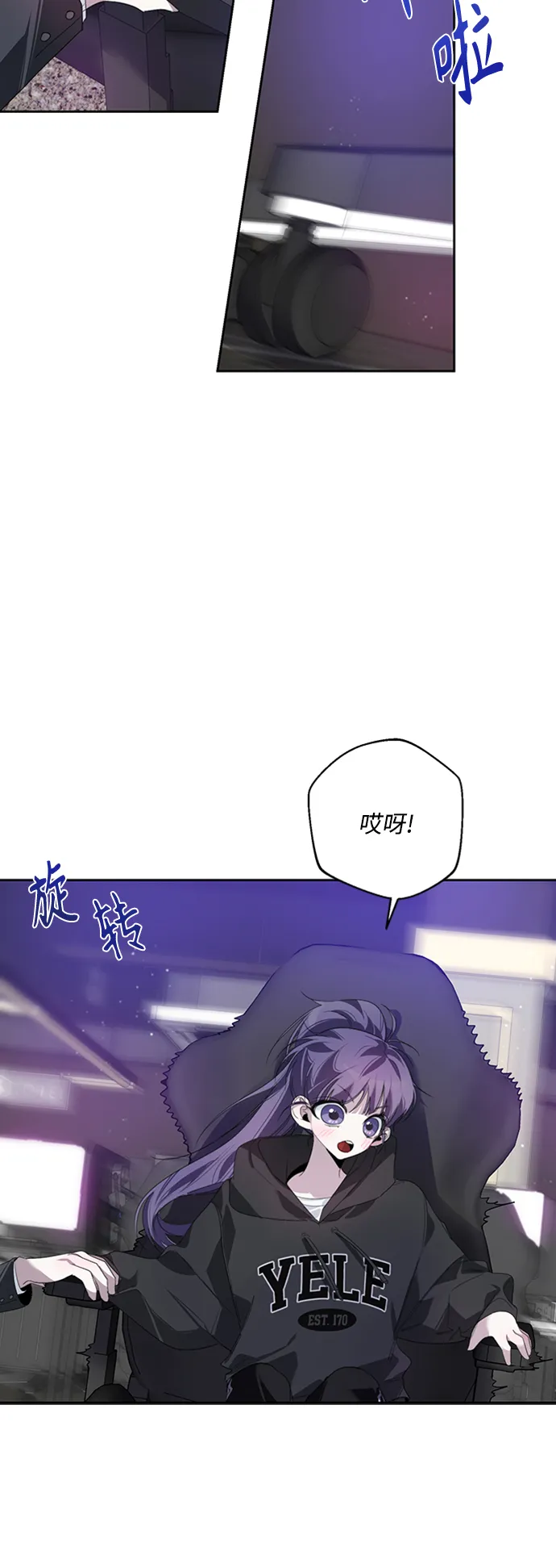第26话 第25页