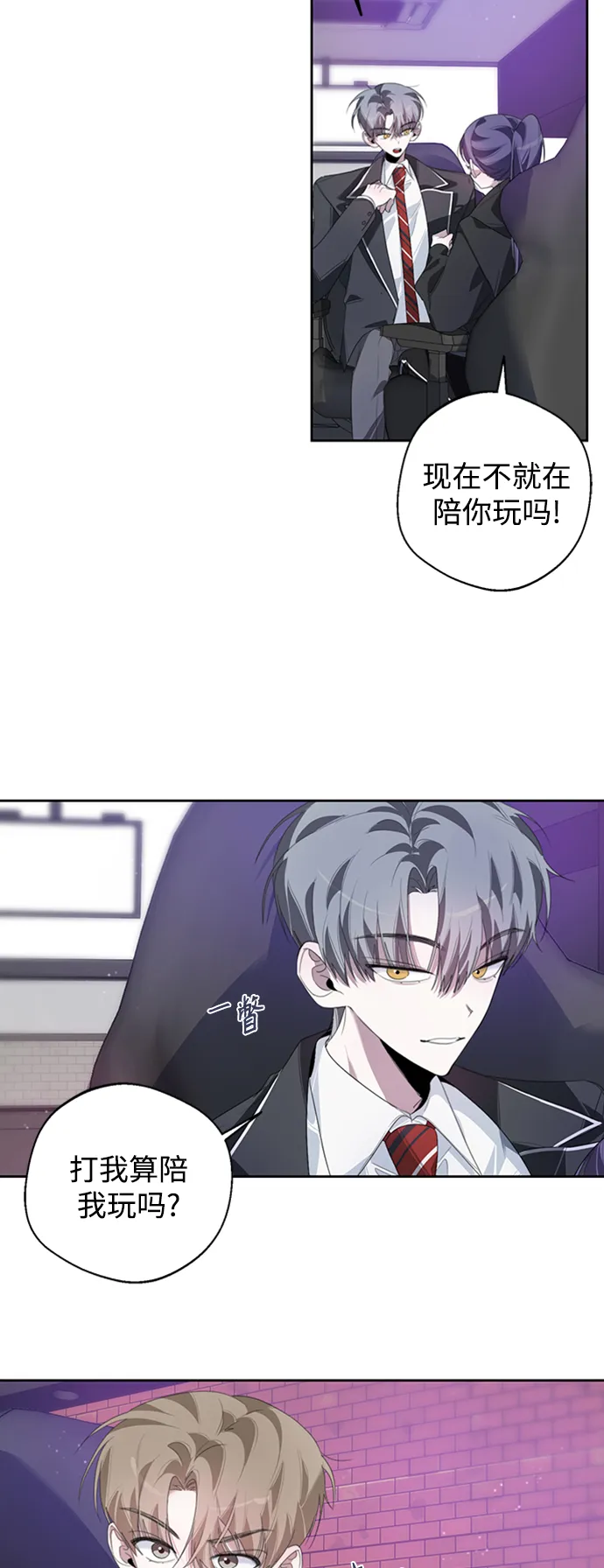 第26话 第30页