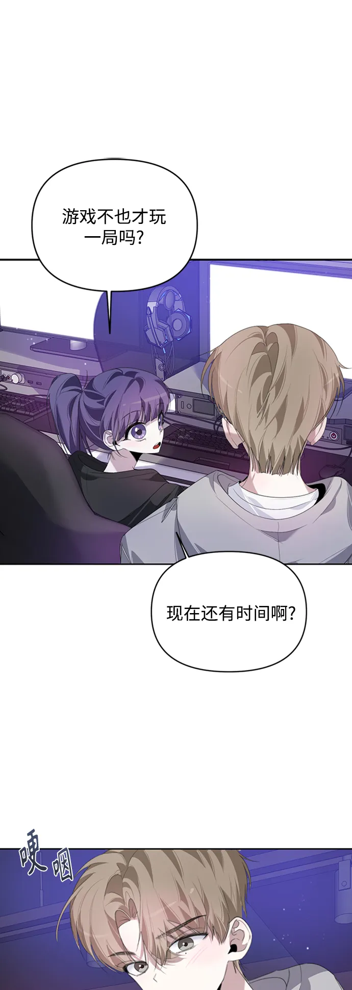 第26话 第34页