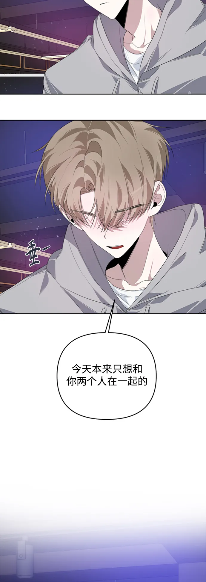 第26话 第35页