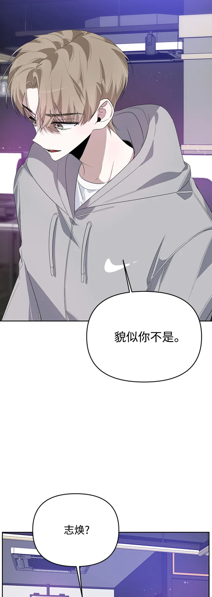 第26话 第36页