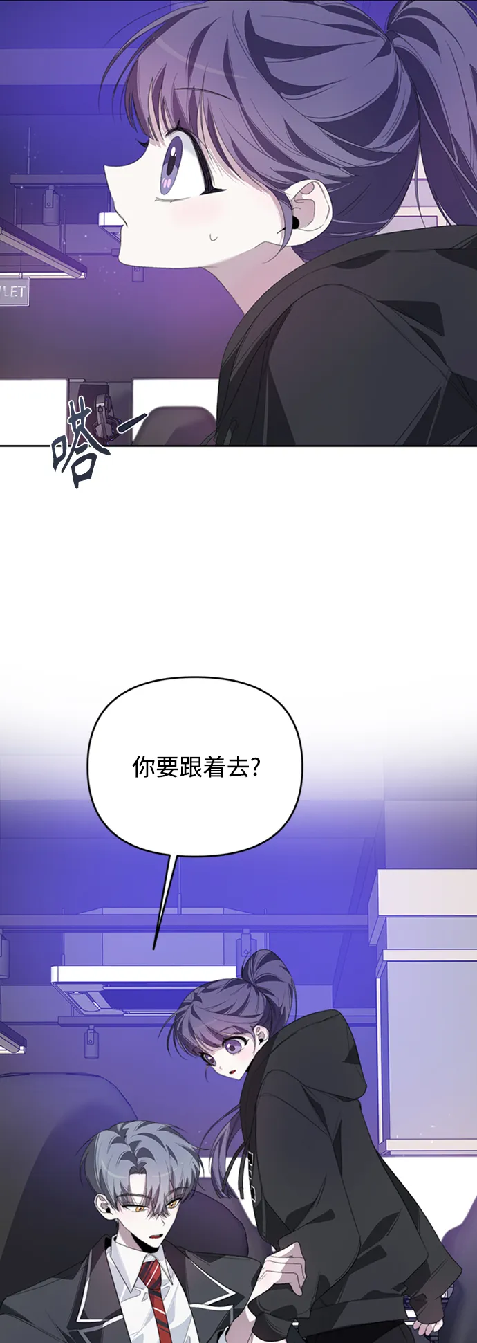 第26话 第38页