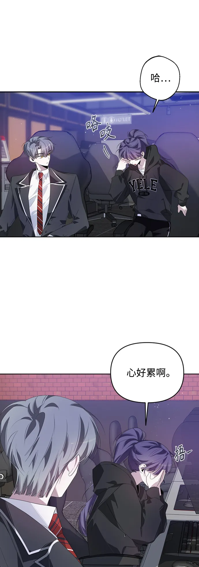 第26话 第41页